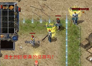 ��ʿ�ķ������û����