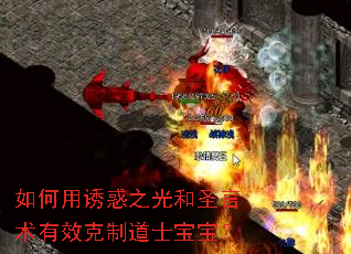 ������ջ�֮���ʥ������Ч���Ƶ�ʿ������