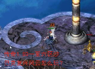 ����1.80һ������ɳ�Ϳ˸��˷�����ô�棿