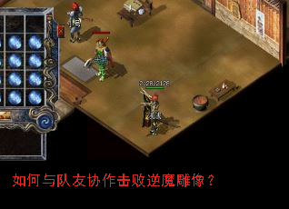 ��������Э��������ħ����