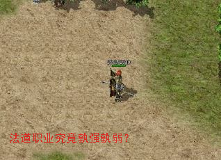 ����ְҵ������ǿ������