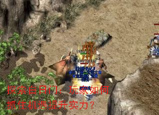 ̽�������ţ�������ץס��������ʵ����