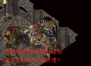 ���ͨ�����߱�����ʾ������ҵĴ����飿