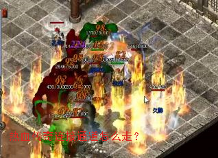 ��Ѫ��������ͨ����ô�ߣ�