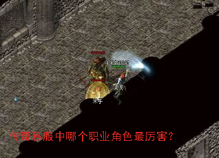 ����˽�����ĸ�ְҵ��ɫ��������