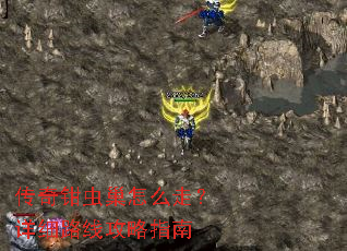 ����ǯ�泲��ô�ߣ���ϸ·�߹���ָ��