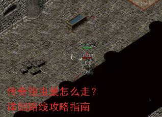 ����ǯ�泲��ô�ߣ���ϸ·�߹���ָ��