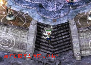 如何获取复古传奇技能书? 如何获取复古传奇技能书?