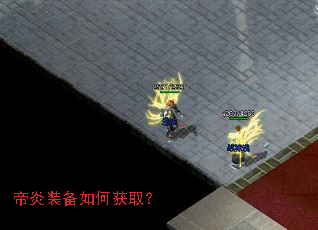 ����װ����λ�ȡ��