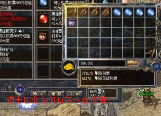 ��ʿְҵ�����ת��Ѫ���棿