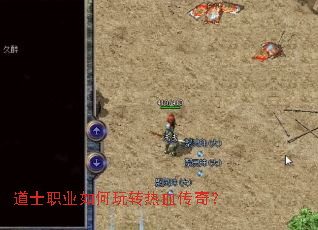 ��ʿְҵ�����ת��Ѫ���棿