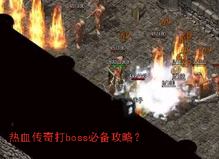 ��Ѫ�����boss�ر����ԣ�