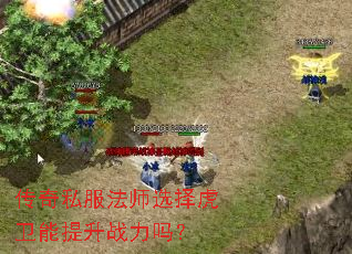 ����˽����ʦѡ����������ս����