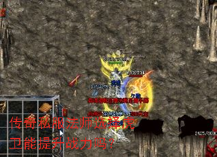 ����˽����ʦѡ����������ս����