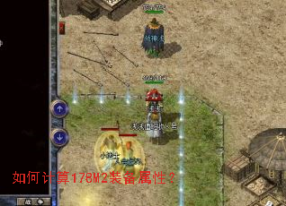 ��μ���178M2װ�����ԣ�