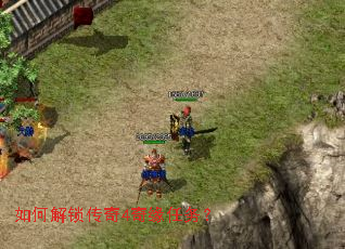 ��ν�������4��Ե����