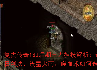 ���Ŵ���180���������񼼽��������ս��������ǻ��ꡢ��Ѫ�����ѡ��