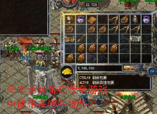 ������װ���ڴ�����Ϸ���ܴ�����Щ���ƣ�