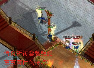 ����������װ�ѱ䱦����ʲô�ص㣿