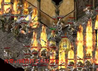 ����sf���ķ���ϵͳ��ʲô��