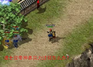 ��ʿû������ʵ��������ô�죿