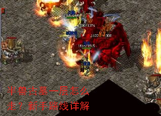 ���޹�Ĺһ����ô�ߣ�����·�����