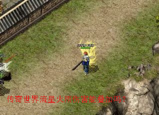 �����������ǻ����˺��ܵ�����