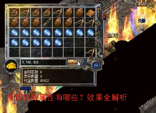 ����������������Щ��Ч��ȫ����