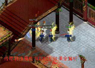 ����������������Щ��Ч��ȫ����