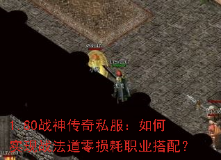 1.80ս����˽�������ʵ��ս���������ְҵ���䣿