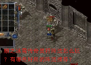 ˳֮��ѩ�����������ô�棿����Щ���õ����Ƽ���