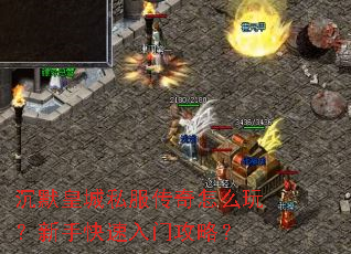 ��Ĭ�ʳ�˽��������ô�棿���ֿ������Ź��ԣ�