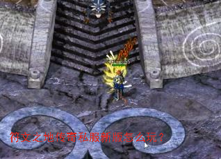 ����֮�ش���˽���°���ô�棿