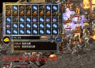 天妖传奇活动玩法全攻略? 天妖传奇活动玩法全攻略?