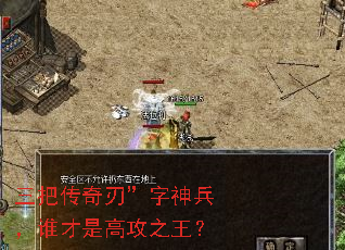 ���Ѵ����С��������˭���Ǹ߹�֮����