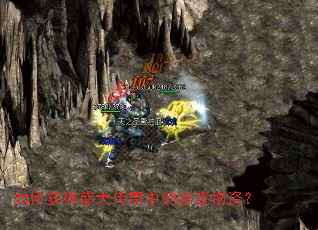 ��λ��ʢ�����е���Ϸ���ʣ�