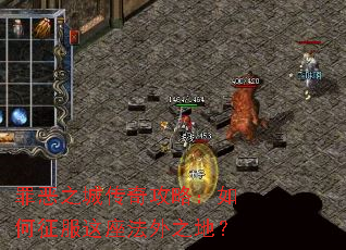 ���֮�Ǵ��湥�ԣ����������������֮�أ�