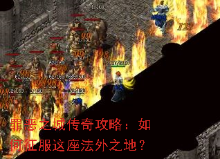 ���֮�Ǵ��湥�ԣ����������������֮�أ�