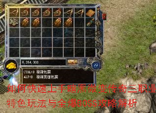 ��ο������ְ���΢�䴫����ְҵ����ɫ�淨��ȫ��BOSS���Խ���