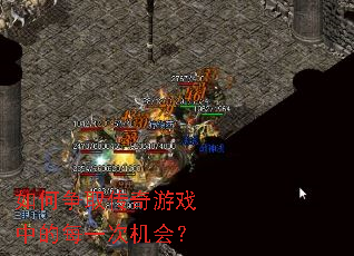 �����ȡ������Ϸ�е�ÿһ�λ��᣿