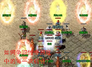 �����ȡ������Ϸ�е�ÿһ�λ��᣿