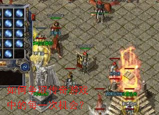 �����ȡ������Ϸ�е�ÿһ�λ��᣿