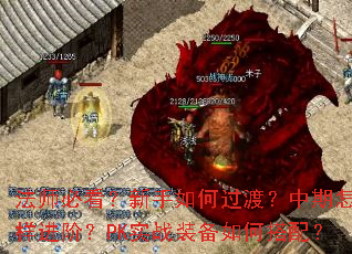 ��ʦ�ؿ���������ι��ɣ������������ף�PKʵսװ����δ��䣿