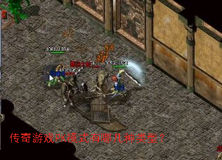 ������ϷPKģʽ���ļ������ͣ�