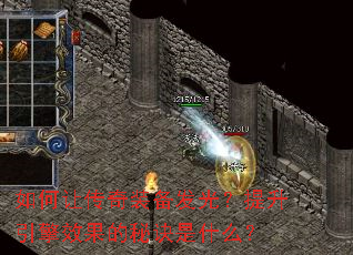 ����ô���װ�����⣿��������Ч�����ؾ���ʲô��