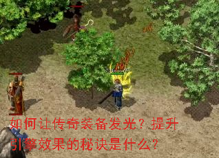 ����ô���װ�����⣿��������Ч�����ؾ���ʲô��