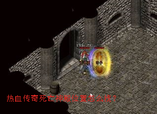 ��Ѫ�����������λ����ô�ң�