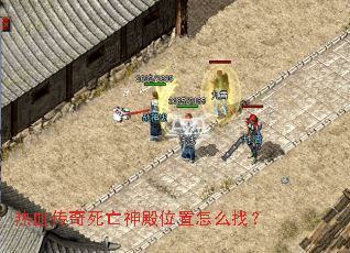 ��Ѫ�����������λ����ô�ң�