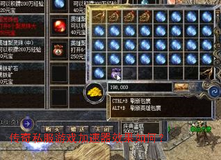 ����˽����Ϸ������Ч����Σ�