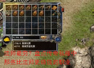 ��ʦ����̵㴫��˽������Щ�ȷ�ʦ����Ǯ��ְҵ